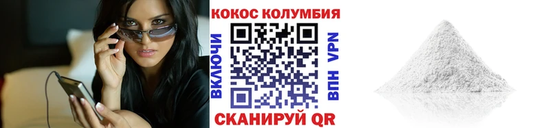 Наркошоп Прокопьевск ГАШИШ Cocaine A-PVP omg вход Мефедрон Бошки Шишки