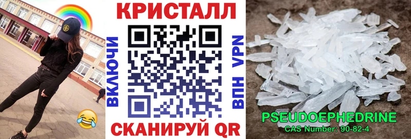 АМФЕТАМИН 98%  Прокопьевск 