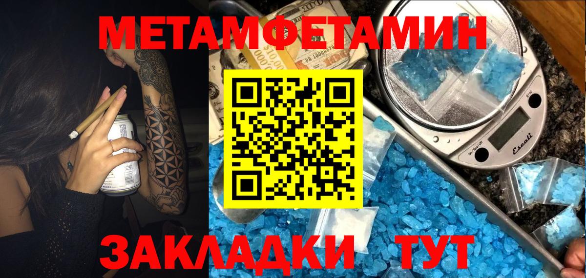 АМФЕТАМИН Розовый Прокопьевск