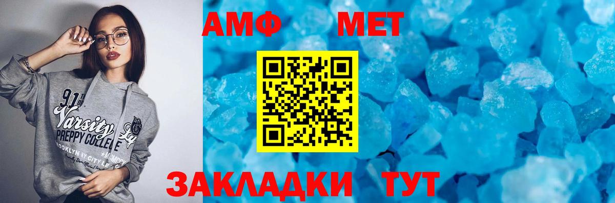 сайты даркнета состав  АМФ VHQ  Вход с VPN  Прокопьевск  АМФ 