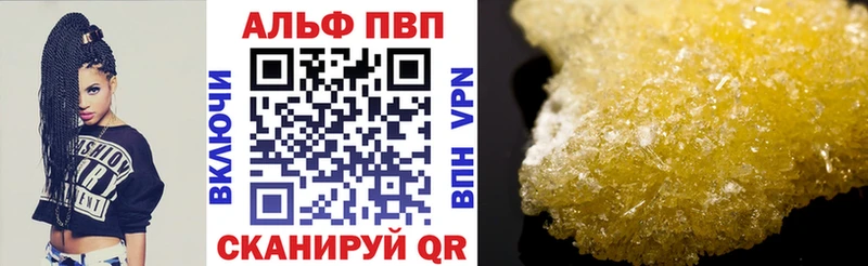 APVP СК  купить   Прокопьевск 