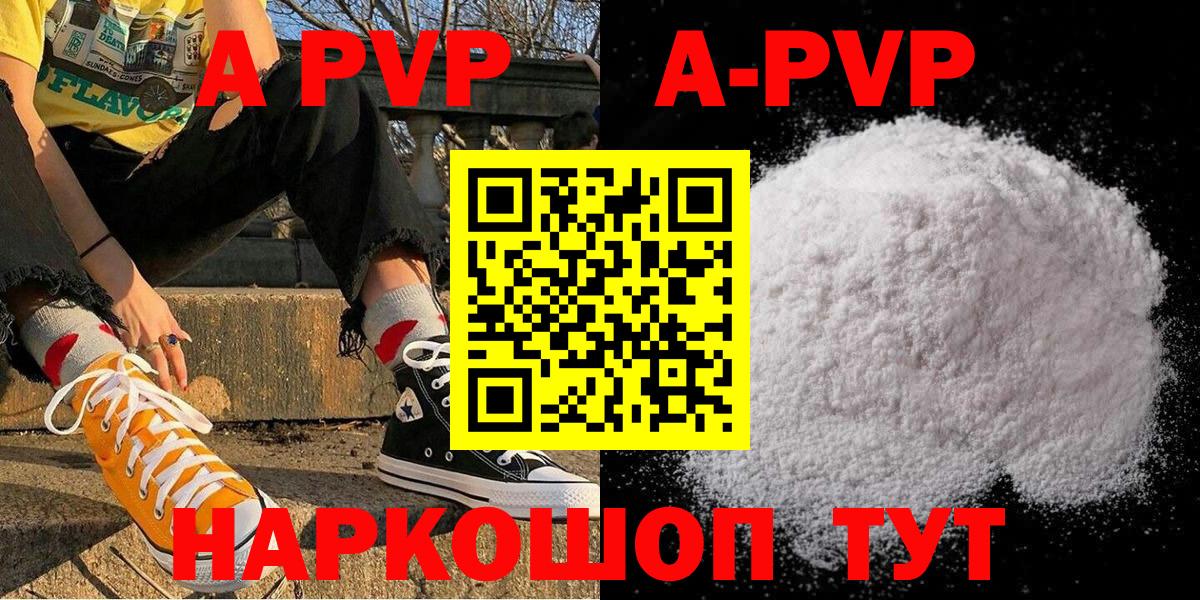 Alpha-PVP СК Прокопьевск