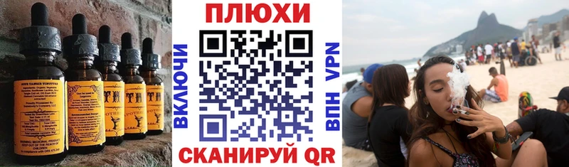 Еда ТГК марихуана  Прокопьевск 