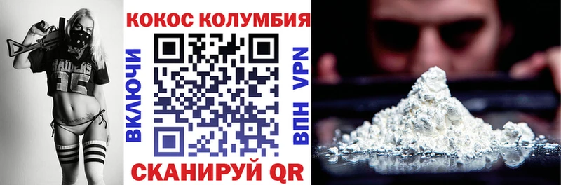COCAIN FishScale Прокопьевск