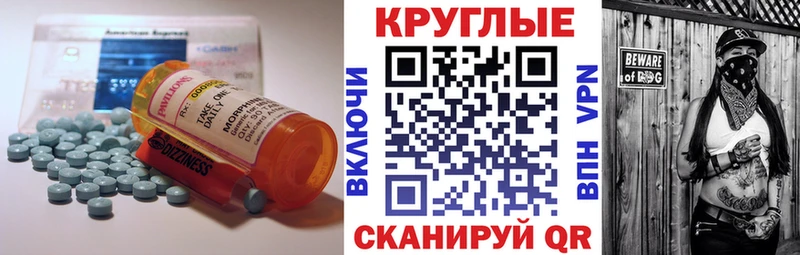 Экстази Дубай Прокопьевск