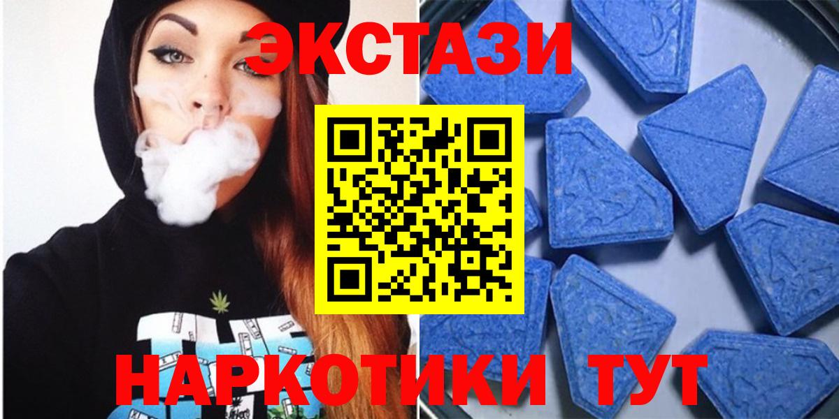 Ecstasy Philipp Plein  Вход с VPN  кракен как войти  Прокопьевск 
