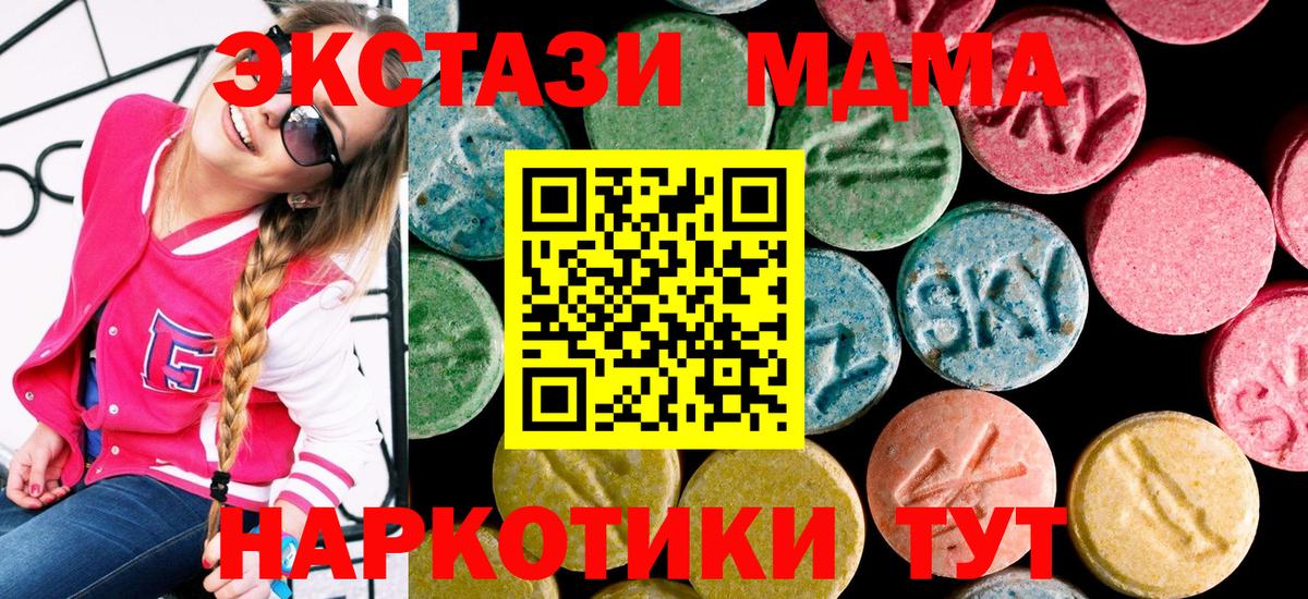 ЭКСТАЗИ VHQ Прокопьевск