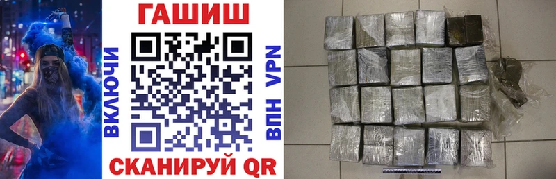 ГАШИШ Premium  Прокопьевск 