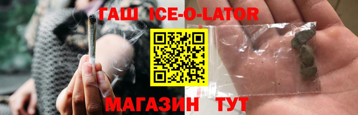 Гашиш гашик  Прокопьевск  Гашиш Cannabis 