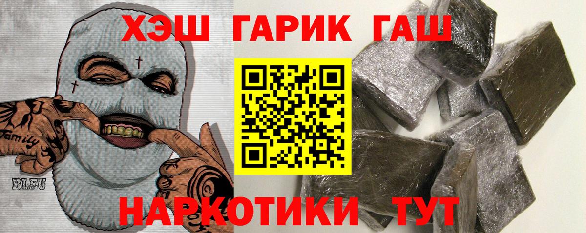Прокопьевск  наркота  Вход с VPN  ГАШ индика сатива  ГАШИШ Premium 