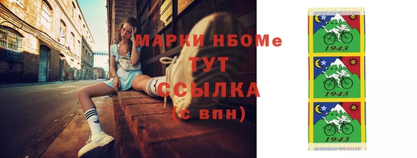 эйфоретик Липки