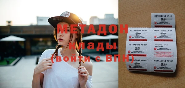 стафф Лиски