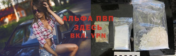 синтетический гашиш Новодвинск