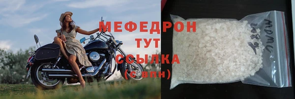 стафф Лиски