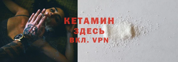 стафф Лиски