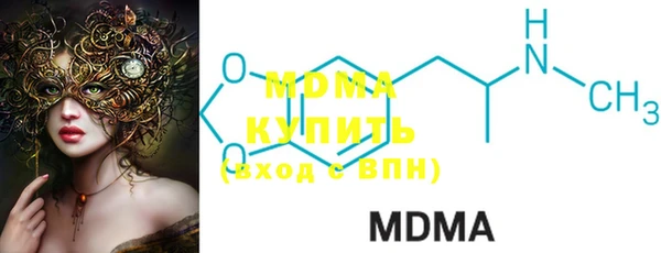 mdma Майский