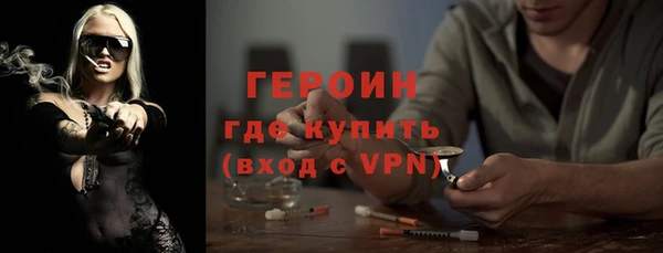 стафф Лиски