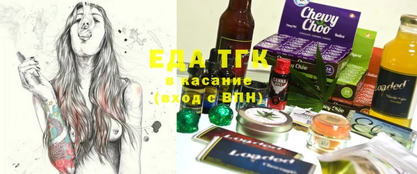 эйфоретик Липки