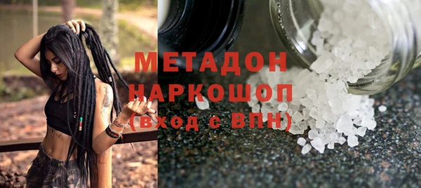 эйфоретик Липки
