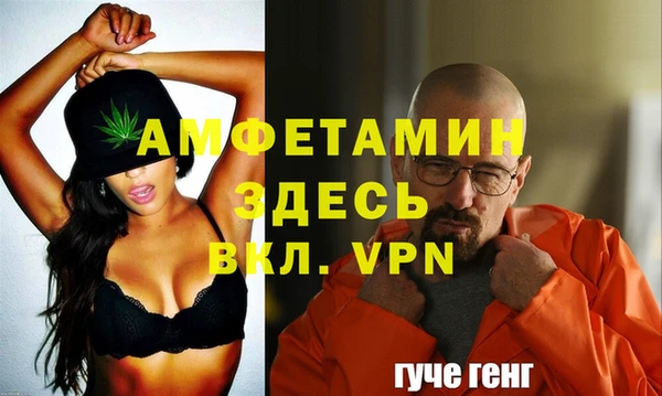 стафф Лиски