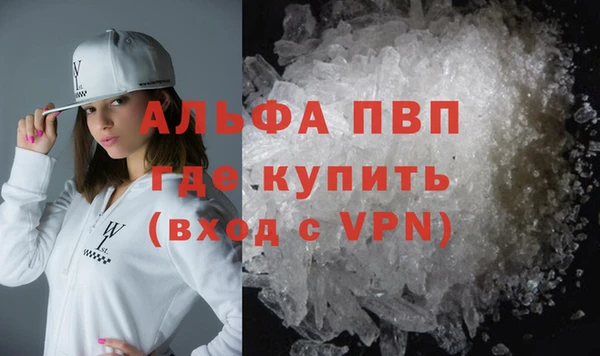 стафф Лиски