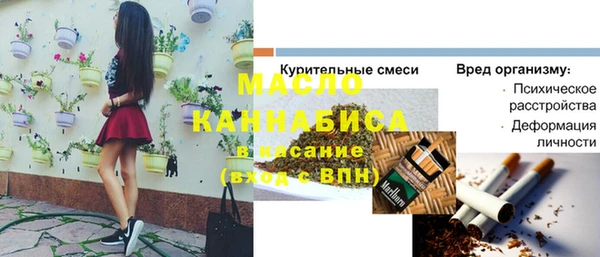 стафф Лиски