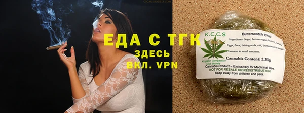 стафф Лиски