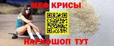 spice Канаш