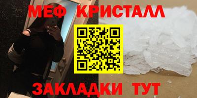 кокаин VHQ Камышлов