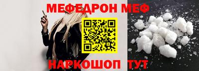 таблы Берёзовский