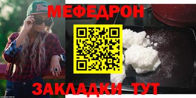 кокаин VHQ Камышлов