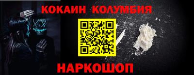 таблы Берёзовский