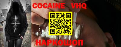 spice Канаш