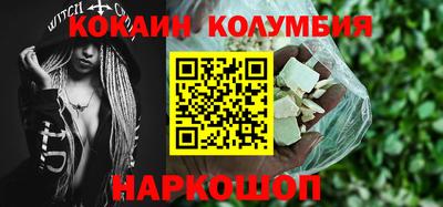 гашишное масло Кандалакша