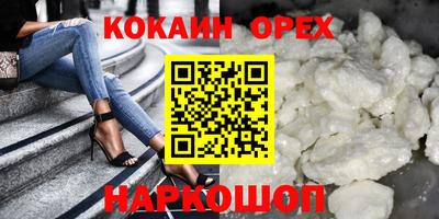 таблы Берёзовский