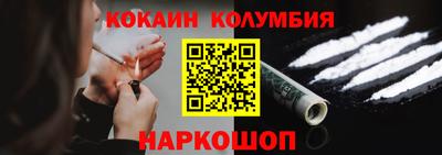 эйфоретик Беслан