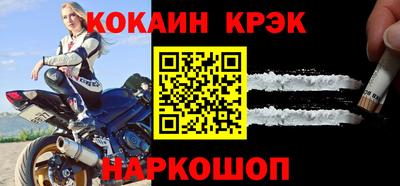 гашишное масло Кандалакша