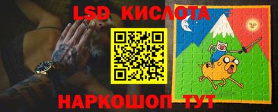 spice Канаш