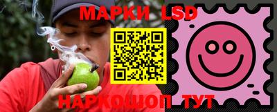 гашишное масло Кандалакша