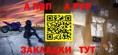 кокаин VHQ Камышлов