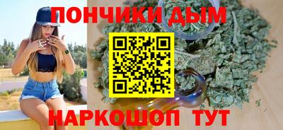 гашишное масло Кандалакша