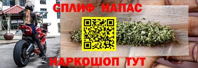 кокаин VHQ Камышлов