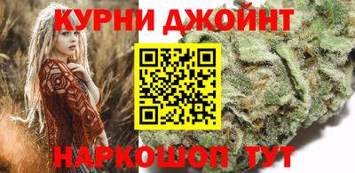 кокаин VHQ Камышлов
