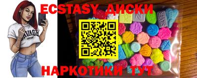кокаин VHQ Камышлов