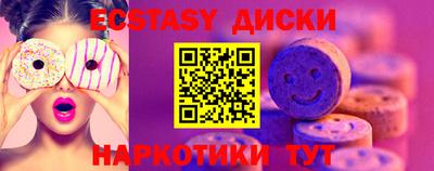 кокаин VHQ Камышлов