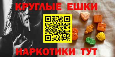 spice Канаш