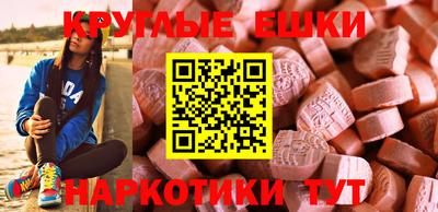 кокаин VHQ Камышлов