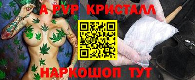 кокаин VHQ Камышлов