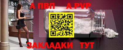 кокаин VHQ Камышлов