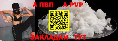 эйфоретик Беслан